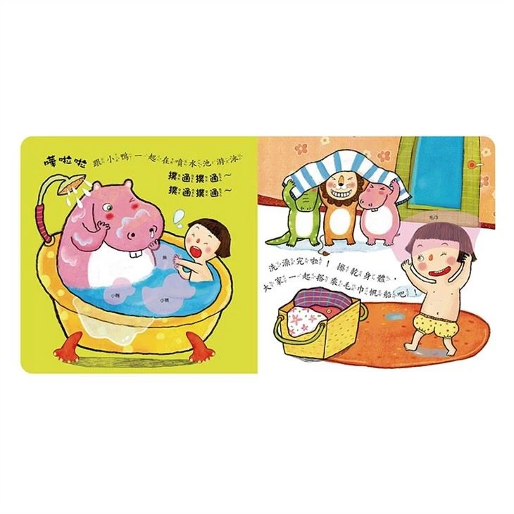 Touch And Feel Books For Toddlers